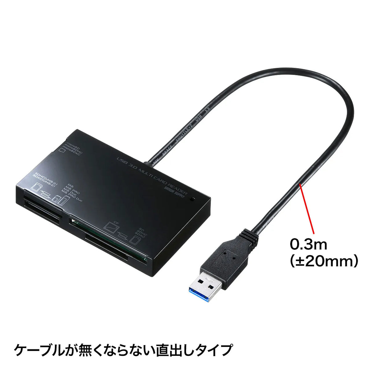 USB 3.0 Card Reader ADR-3ML35BK