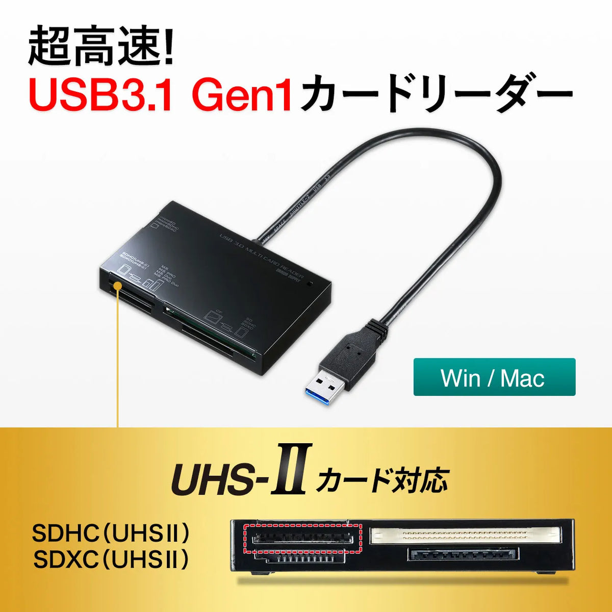 USB 3.0 Card Reader ADR-3ML35BK