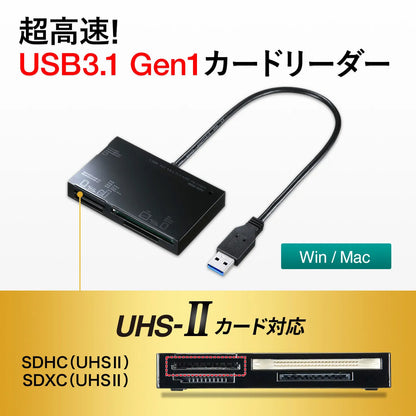 USB 3.0 Card Reader ADR-3ML35BK