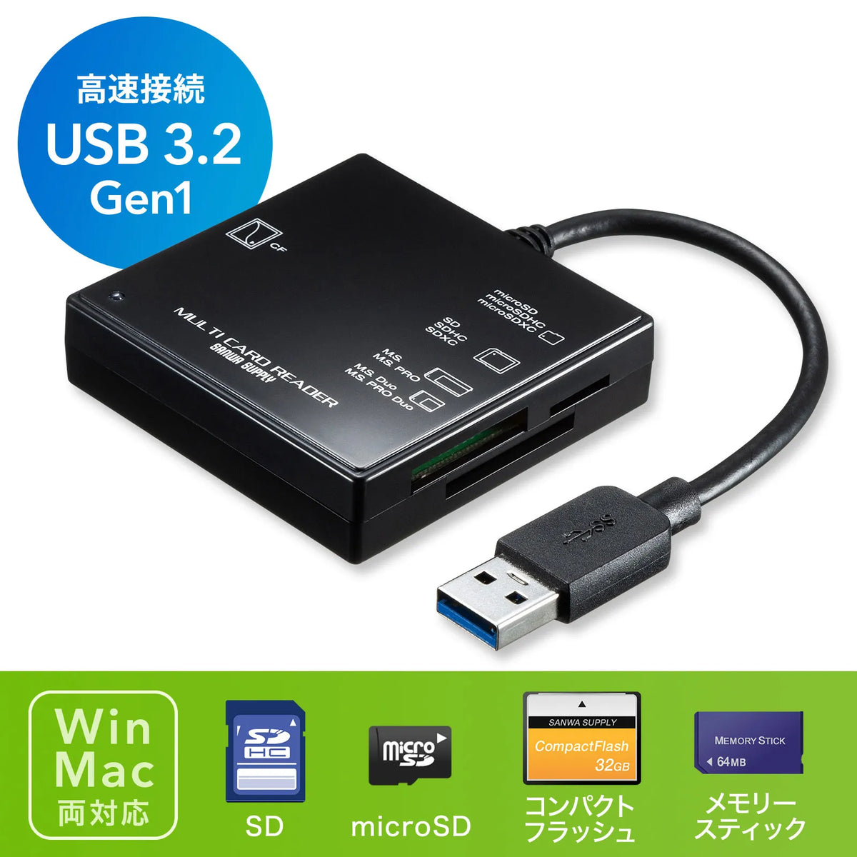 USB 3.1 Multi-Card Reader ADR-3ML39BKN