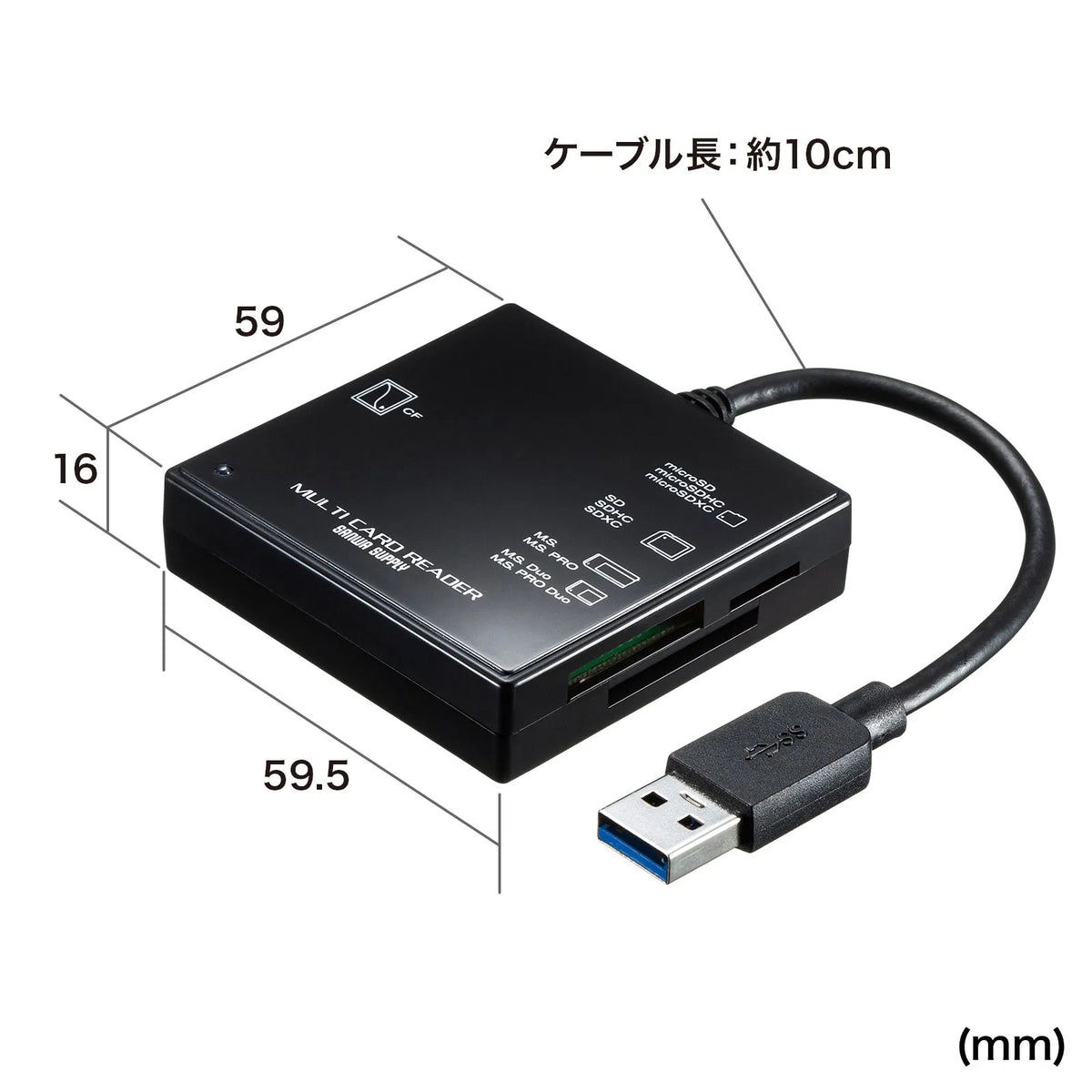 USB 3.1 Multi-Card Reader ADR-3ML39BKN