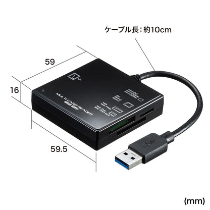 USB 3.1 Multi-Card Reader ADR-3ML39BKN