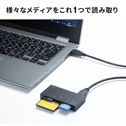 USB 3.1 Multi-Card Reader ADR-3ML50BK