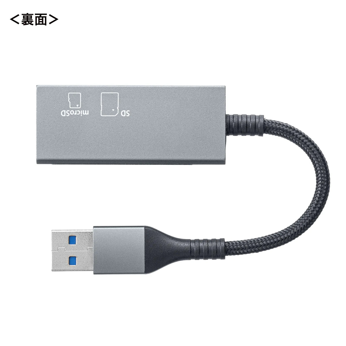 USB 3.2 Gen1 Card Reader ADR-3MSD2S