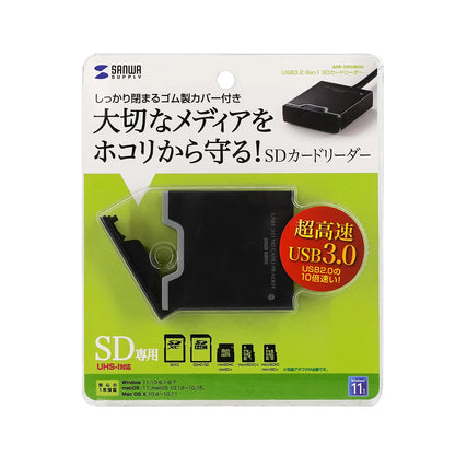 USB 3.2 Gen1 SD Card Reader ADR-3SDUBKN