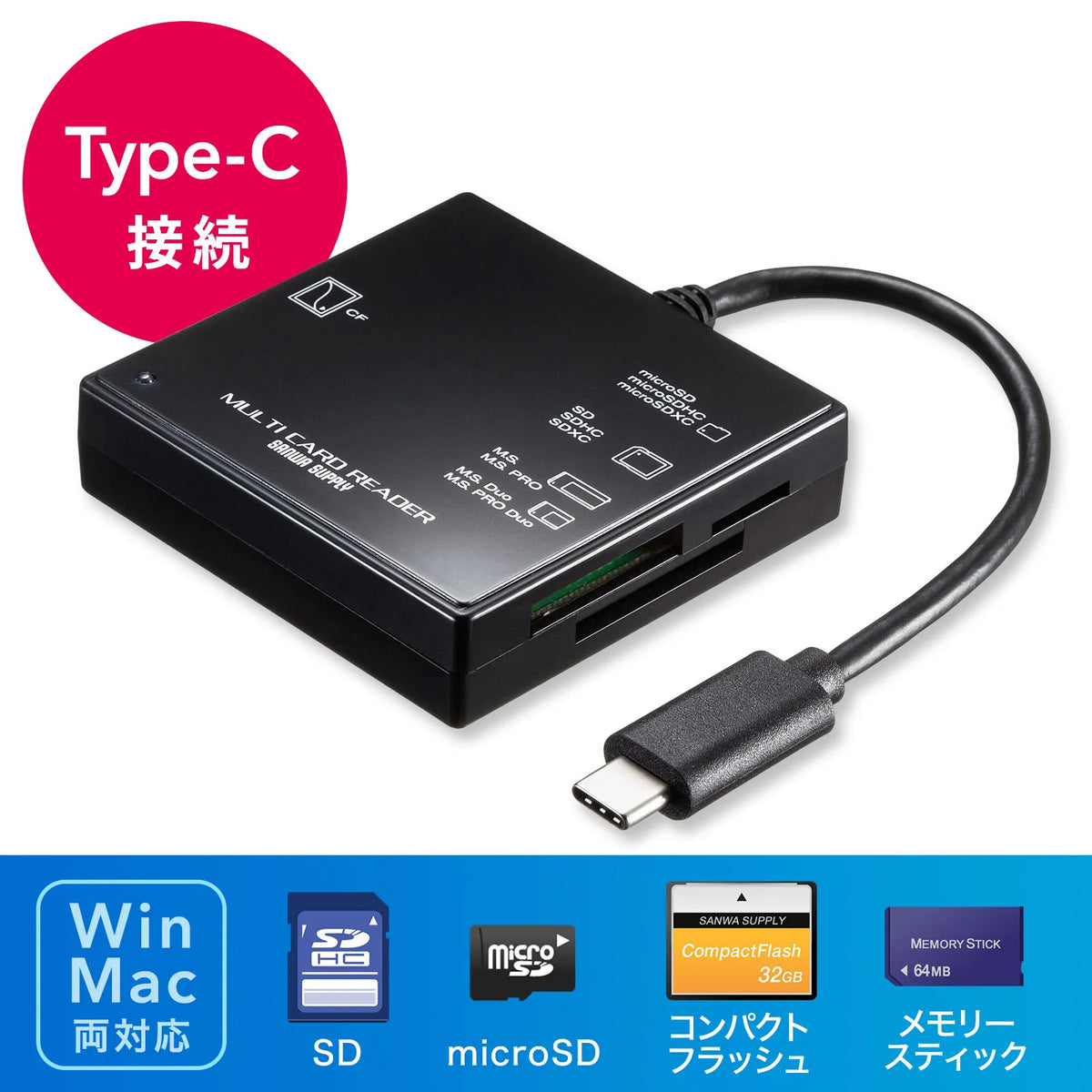 USB 3.1 Type-C Multi-Card Reader ADR-3TCML40BKN