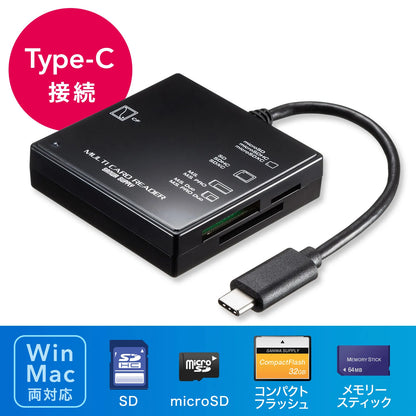 USB 3.1 Type-C Multi-Card Reader ADR-3TCML40BKN