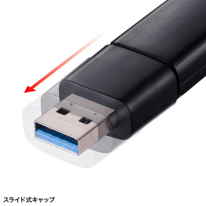USB 5Gbps Card Reader ADR-5MSD1BK