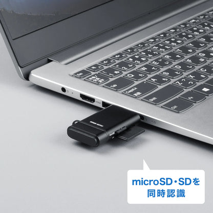 USB 10Gbps Type-C カードリーダー ADR-5TCMSD2BK