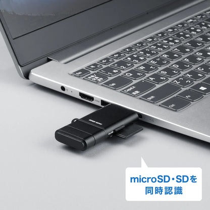 USB 10Gbps USB Type-C & USB-A カードリーダー ADR-5TCMSD3BK