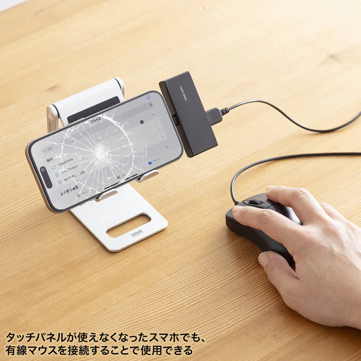USB 5Gbps Type-C Card Reader (with 1 USB port) ADR-5TCSD2BK