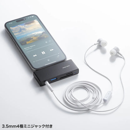 USB 5Gbps Type-C Card Reader (with 1 USB port) ADR-5TCSD2BK
