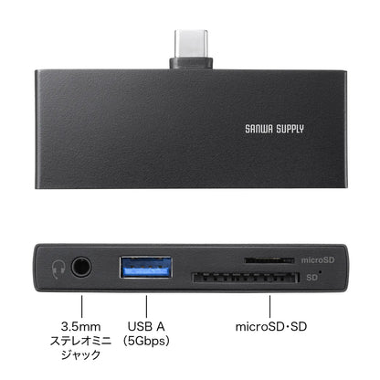 USB 5Gbps Type-C Card Reader (with 1 USB port) ADR-5TCSD2BK