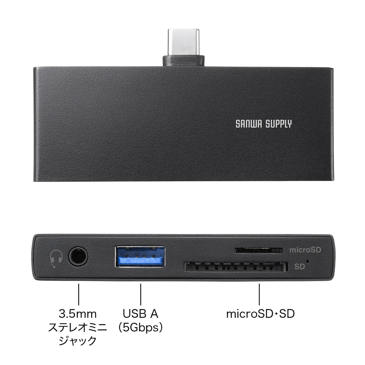 USB 5Gbps Type-C Card Reader (with 2 USB ports) ADR-5TCSDP3BK