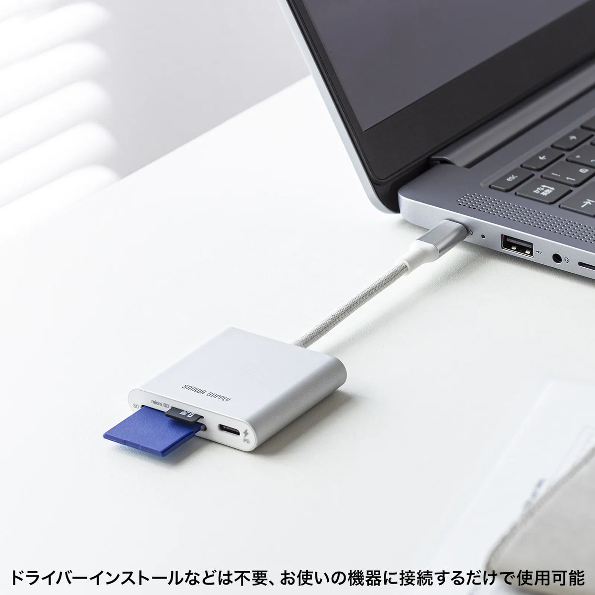 USB PD Charging Compatible Type-C Card Reader ADR-5TCSDPW