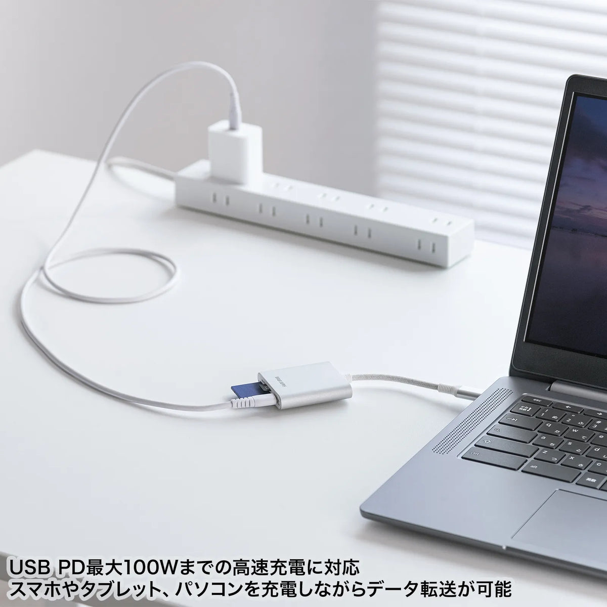 USB PD Charging Compatible Type-C Card Reader ADR-5TCSDPW