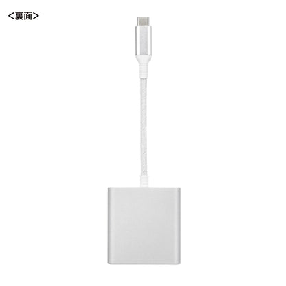 USB PD Charging Compatible Type-C Card Reader ADR-5TCSDPW