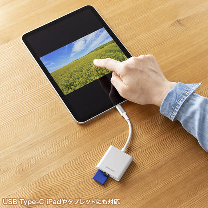 USB PD Charging Compatible Type-C Card Reader ADR-5TCSDPW