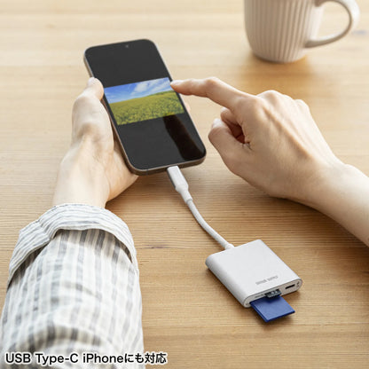 USB PD Charging Compatible Type-C Card Reader ADR-5TCSDPW