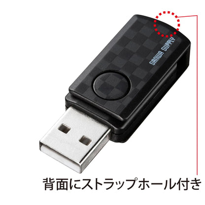 microSD card reader, black, ADR-MCU2SWBK