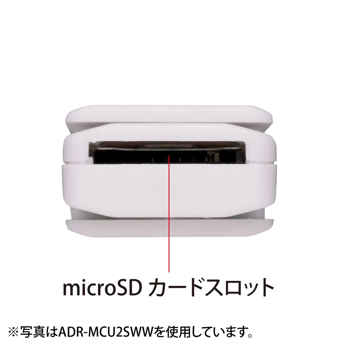 microSD card reader, black, ADR-MCU2SWBK