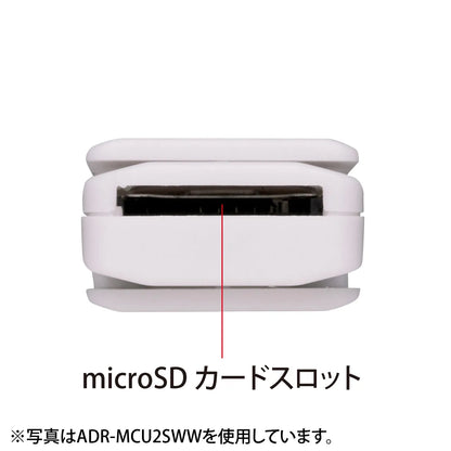 microSD card reader, black, ADR-MCU2SWBK