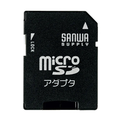 microSD adapter ADR-MICROK