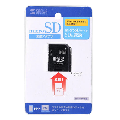 microSD adapter ADR-MICROK