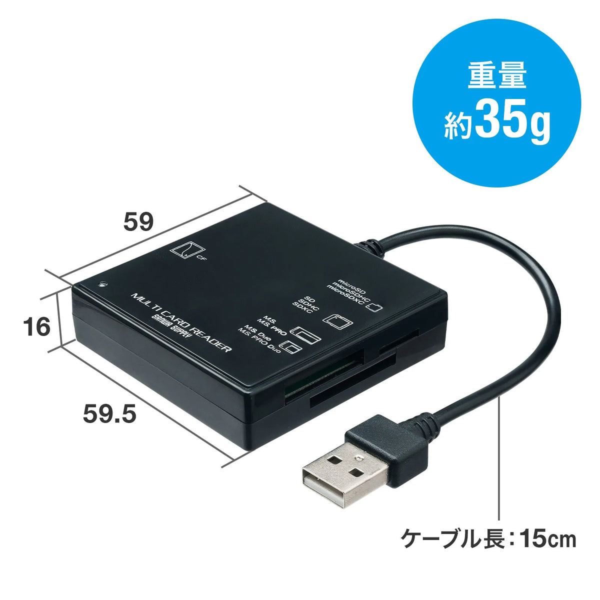 USB2.0 カードリーダー ADR-ML23BKN