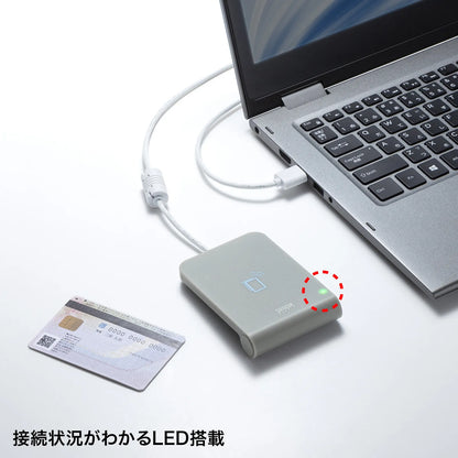 Contactless IC card reader/writer ADR-MNICU3