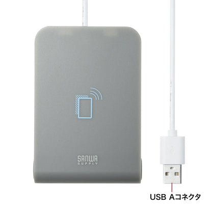Contactless IC card reader/writer ADR-MNICU3