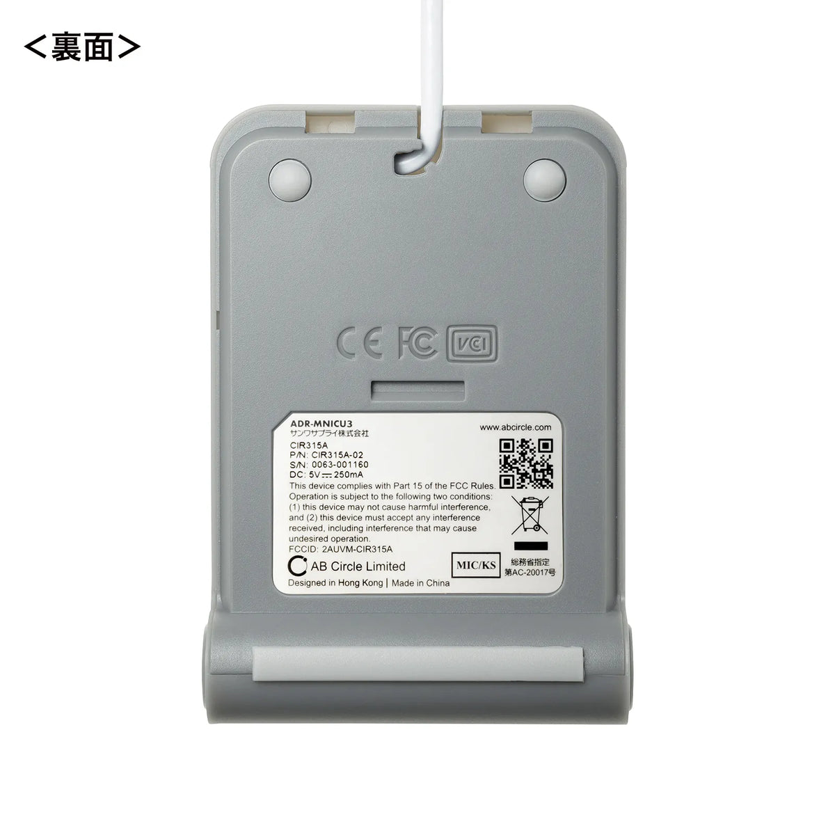 Contactless IC card reader/writer ADR-MNICU3
