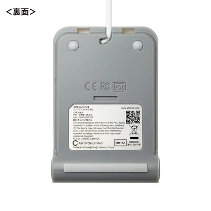 Contactless IC card reader/writer ADR-MNICU3