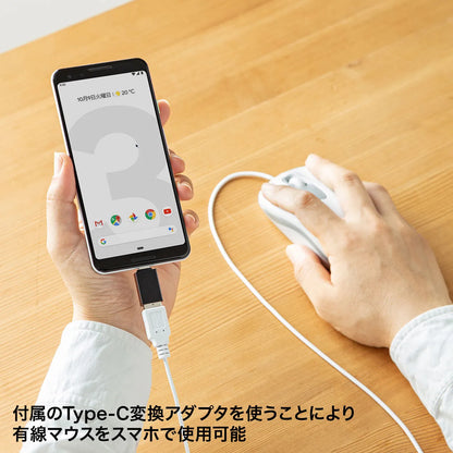 Android-compatible card reader ADR-TCAML22BK