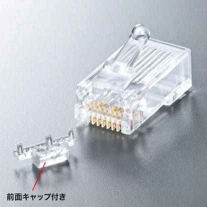 Category 6A RJ-45 connector (for solid wire) ADT-6ARJ-100