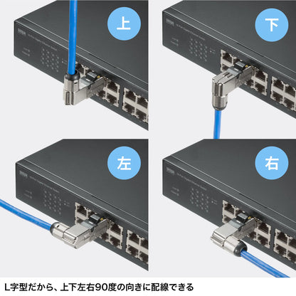自作用RJ-45コネクタ（カテゴリ6A・STP・かしめ工具不要） ADT-6ARJFSL