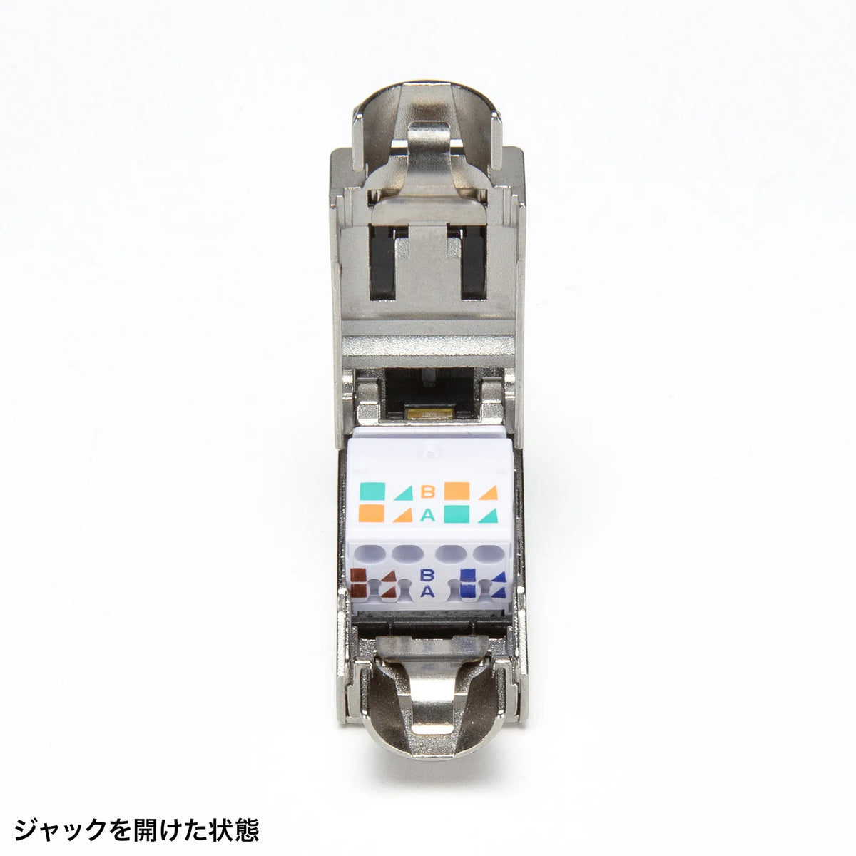 自作用RJ-45コネクタ（カテゴリ6A・STP・かしめ工具不要） ADT-6ARJFSL
