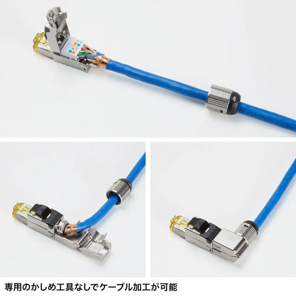 自作用RJ-45コネクタ（カテゴリ6A・STP・かしめ工具不要） ADT-6ARJFSL