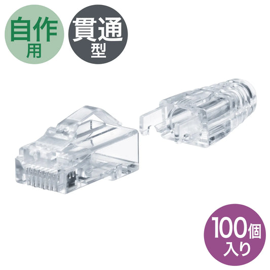 RJ-45 connector (Category 6A, through-type, V-latch, with boot) ADT-6ARJKNH-100