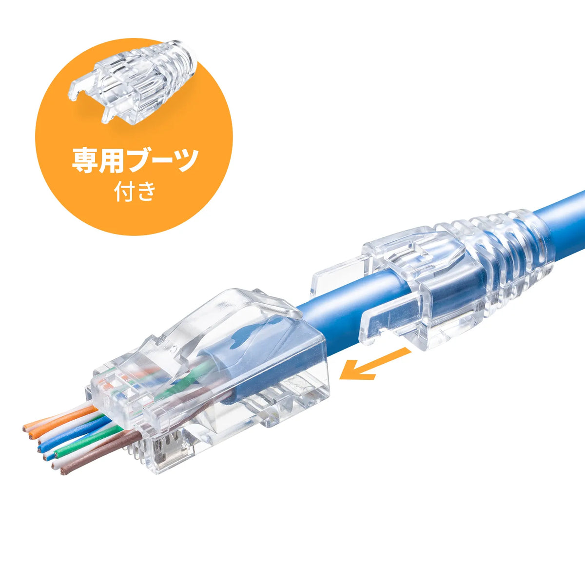 RJ-45 connector (Category 6A, through-type, V-latch, with boot) ADT-6ARJKNH-100