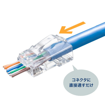 RJ-45 connector (Category 6A, through-type, V-latch, with boot) ADT-6ARJKNH-10
