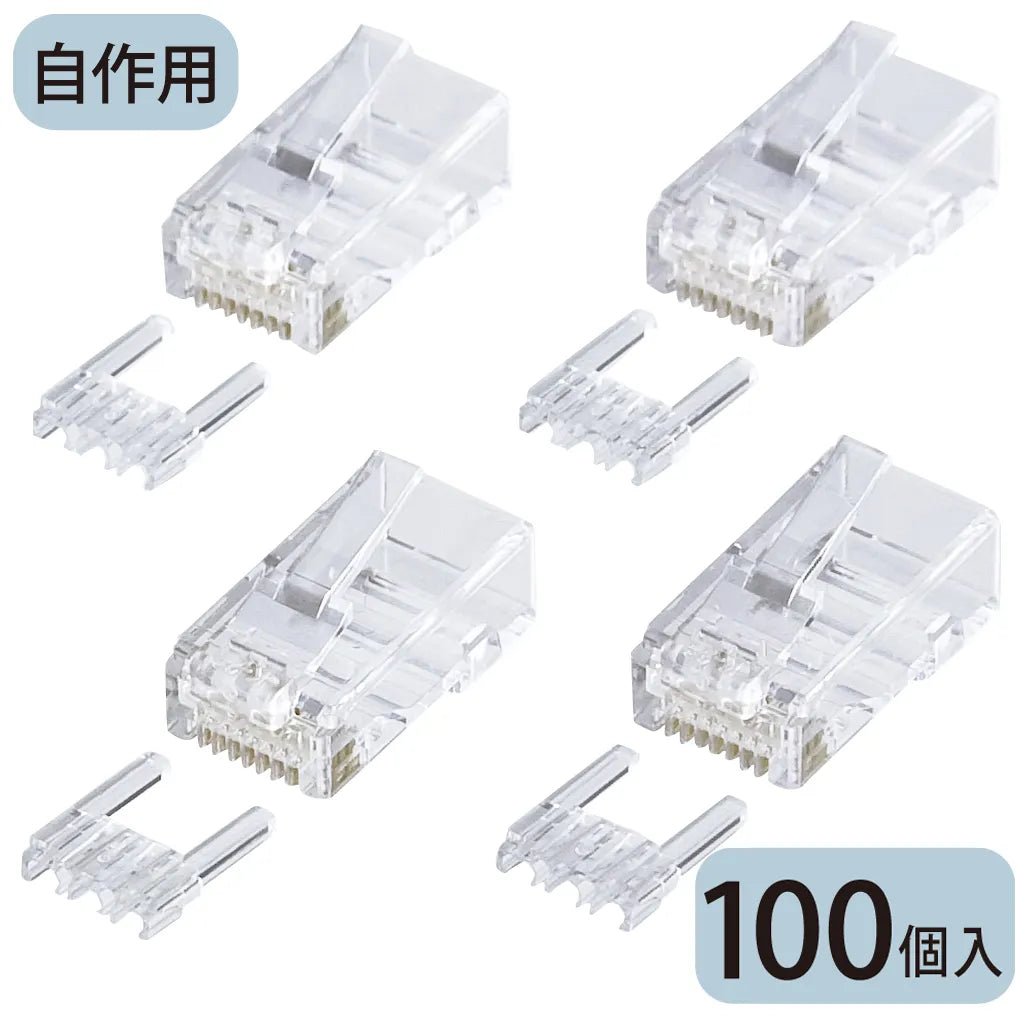 カテゴリ6RJ-45コネクタ（単線用） ADT-6RJ-100