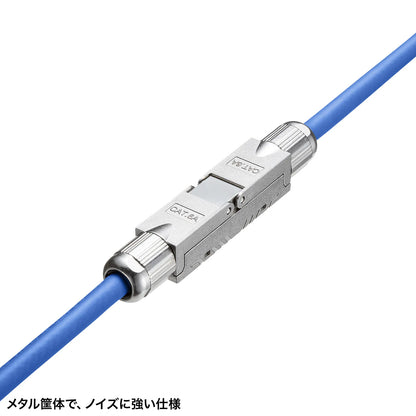 CAT6A Field Relay Adapter ADT-EX-6AFSTP