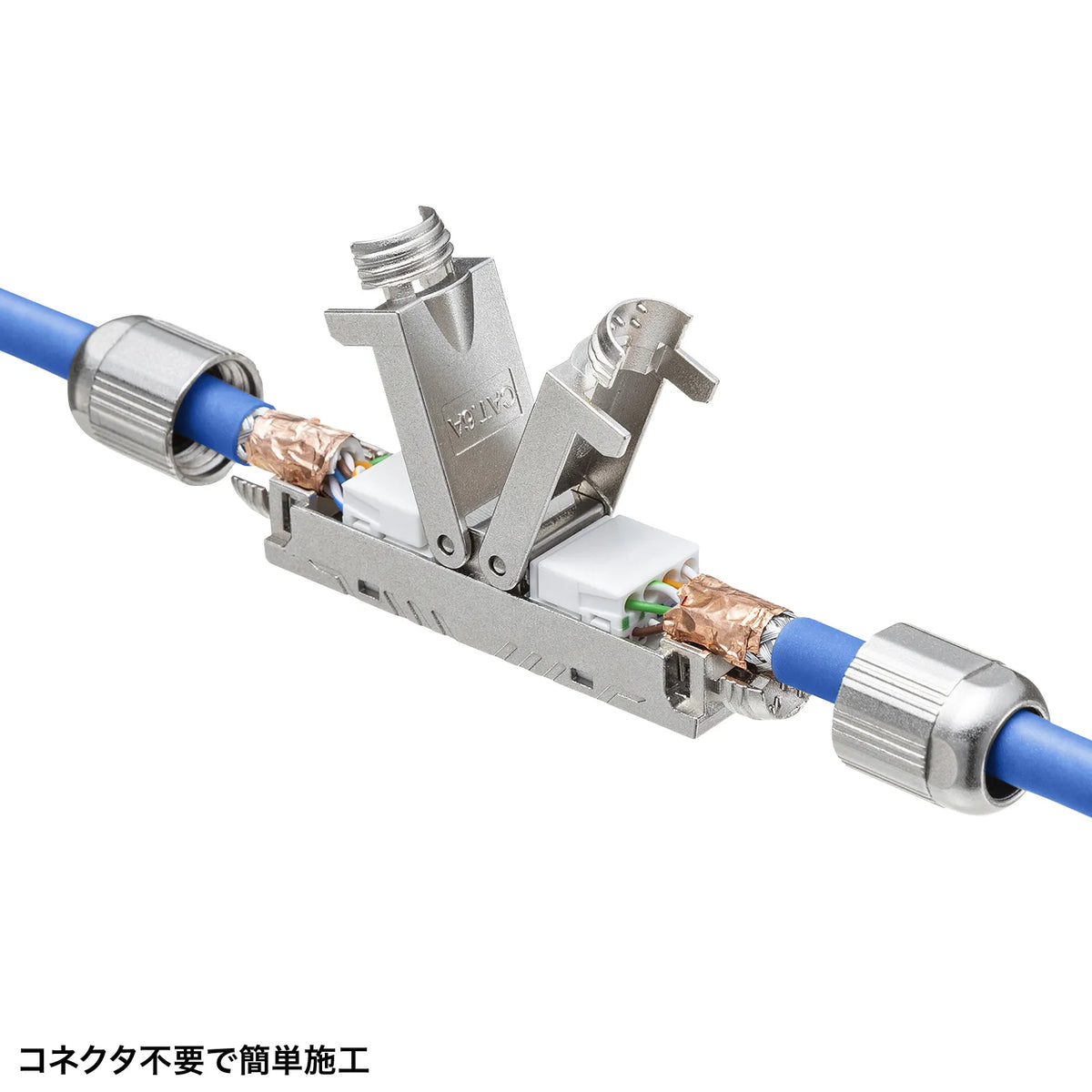 CAT6A Field Relay Adapter ADT-EX-6AFSTP