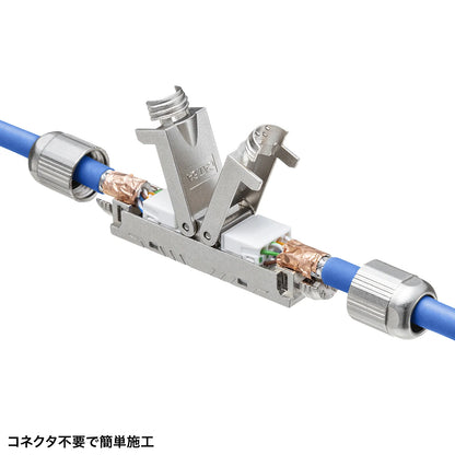 CAT6A Field Relay Adapter ADT-EX-6AFSTP