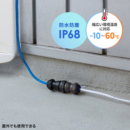 屋外用 RJ-45中継アダプタ(カテゴリ6A STP) ADT-EX-6ASTPWP