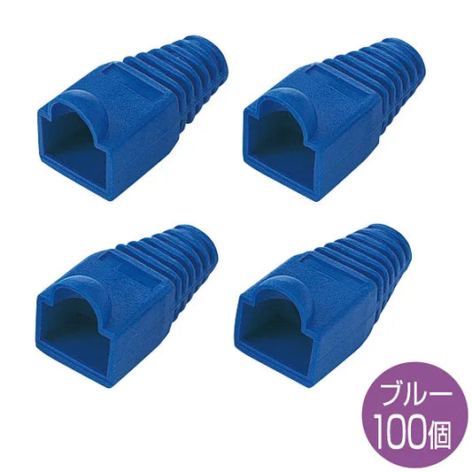 Modular cover (pre-installed type, blue) ADT-MC4B-100
