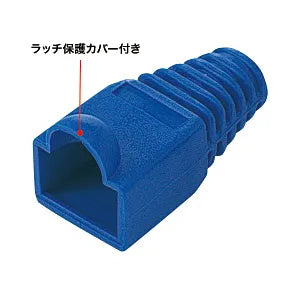 Modular cover (pre-installed type, blue) ADT-MC4B-100