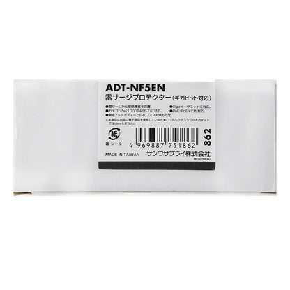 Lightning surge protector (Gigabit compatible) ADT-NF5EN