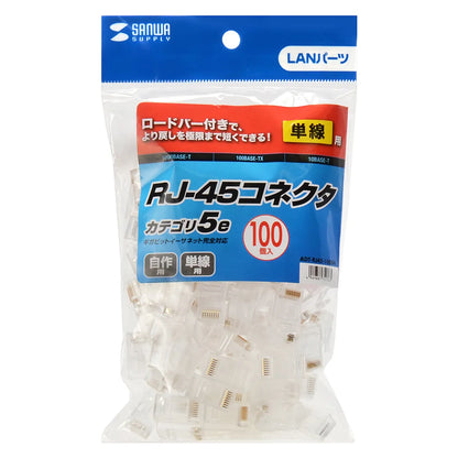RJ-45コネクタ（単線用） ADT-RJ45-100SN